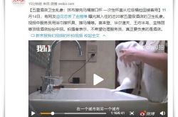 (4分钟教程)三沙官网_哔哩哔哩-3